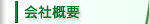ЊTv